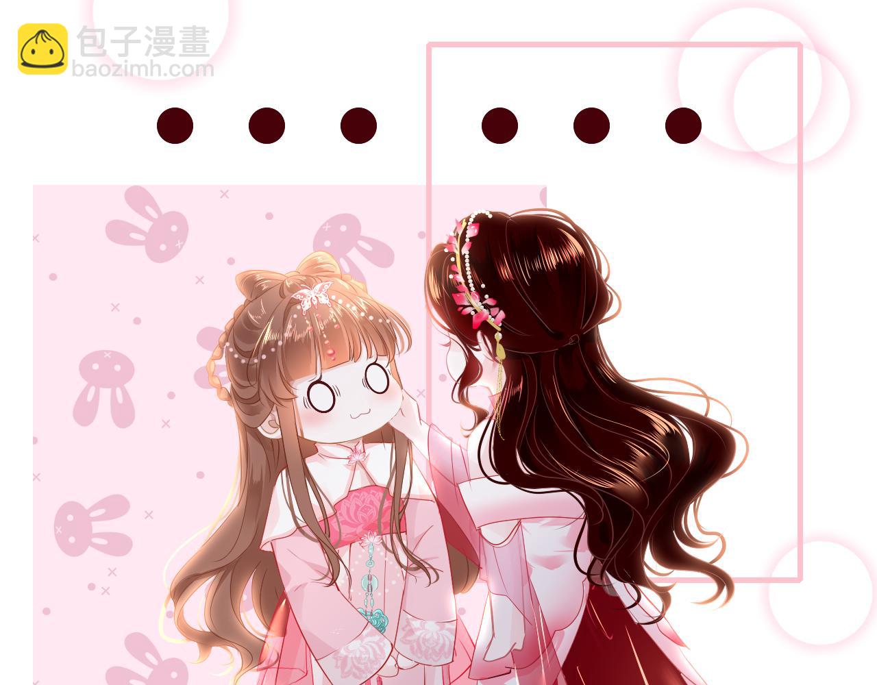 第38话 劝说3