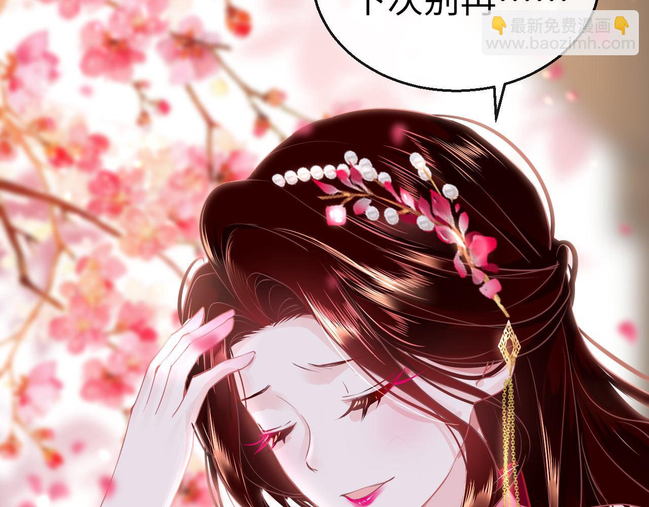 第38话 劝说33