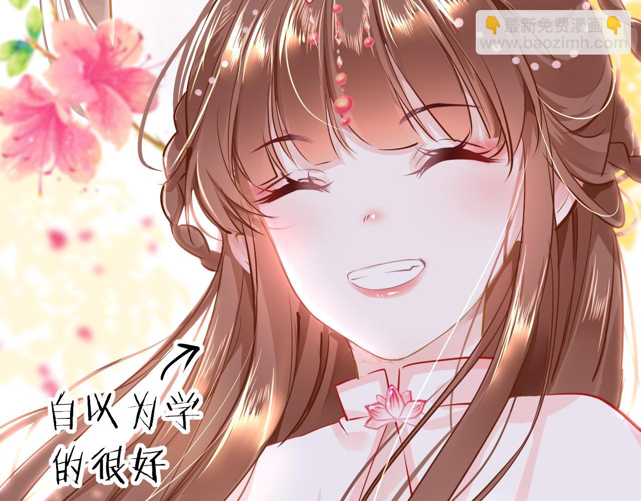 第38话 劝说38