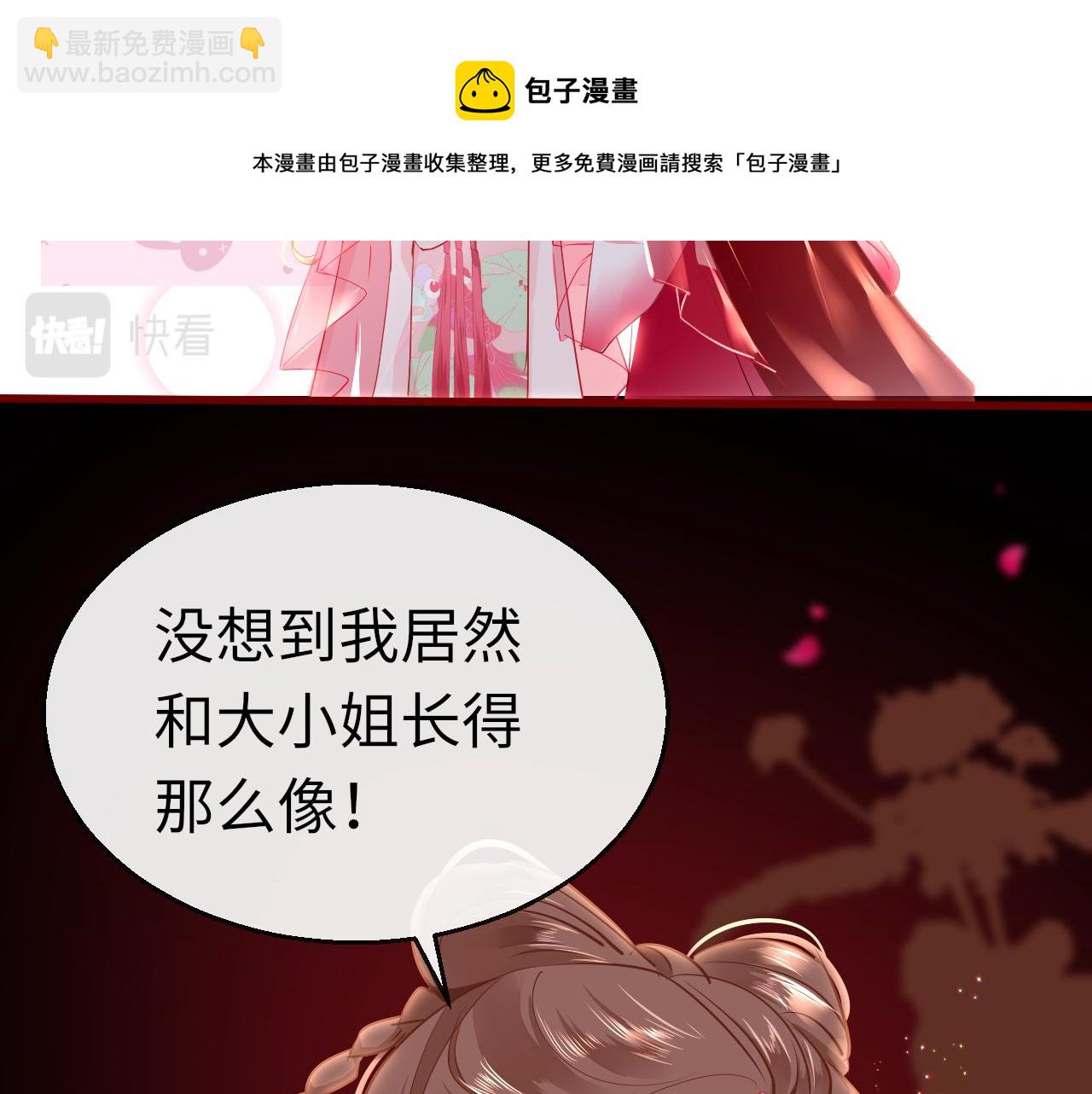 第38话 劝说4