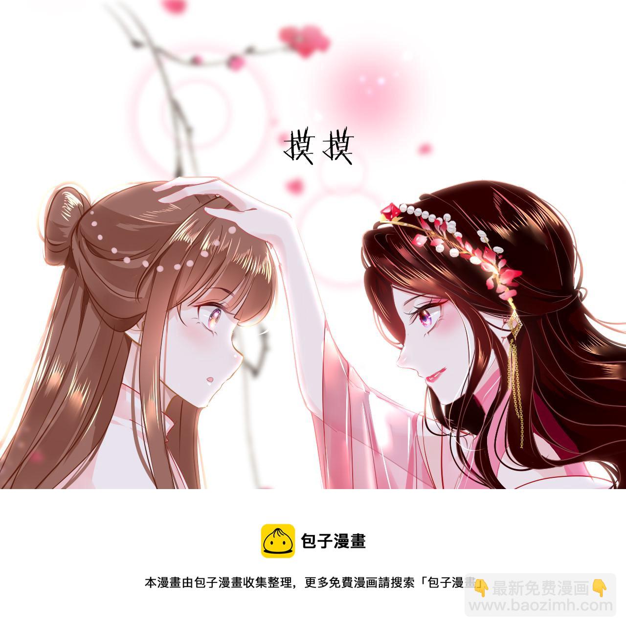 第38话 劝说40