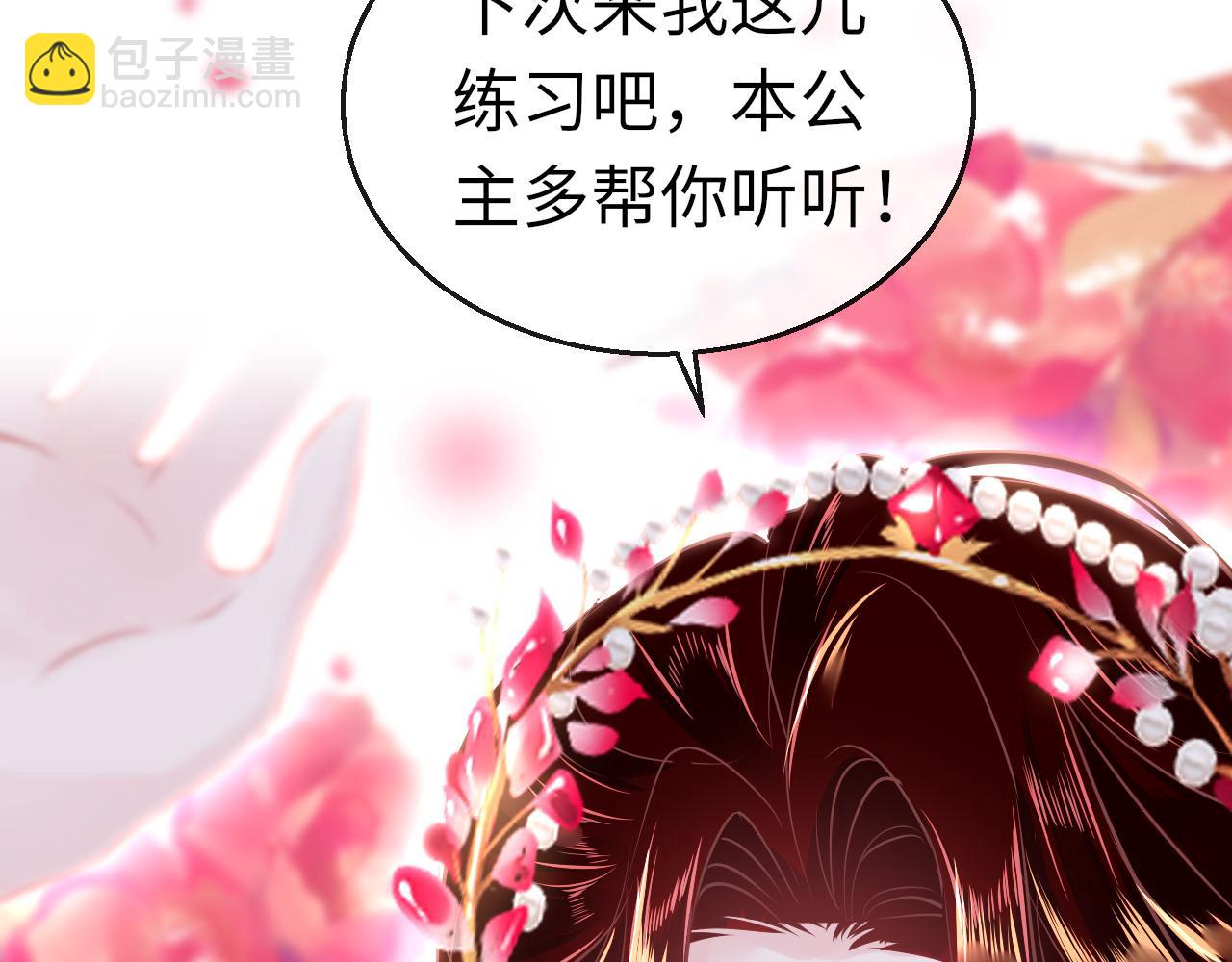 第38话 劝说42