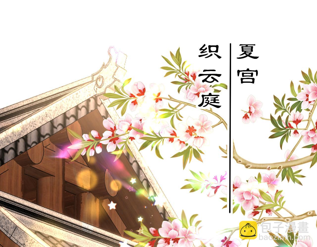 第38话 劝说49