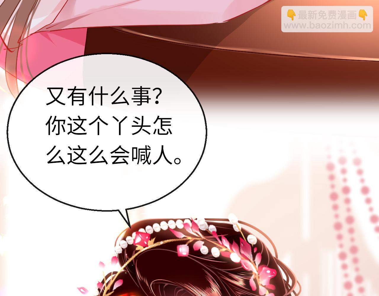 第38话 劝说58