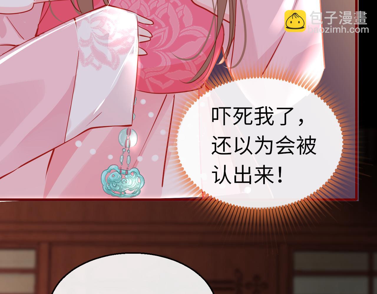 第38话 劝说6