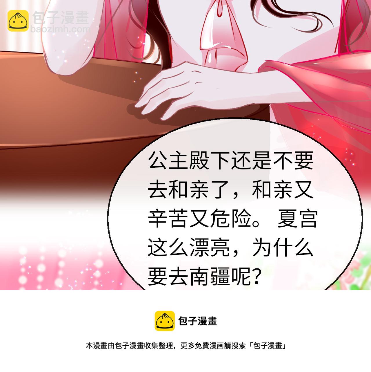 第38话 劝说60