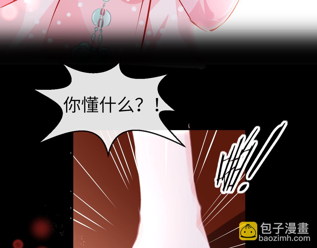 第38话 劝说63