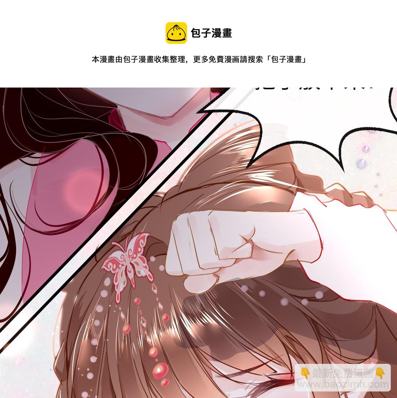 第38话 劝说72