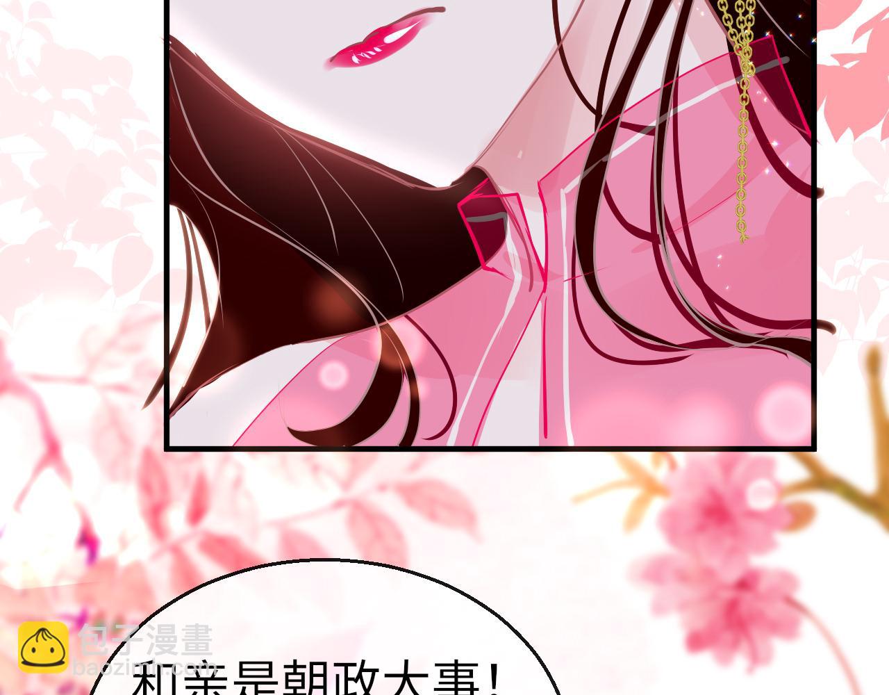 第38话 劝说75