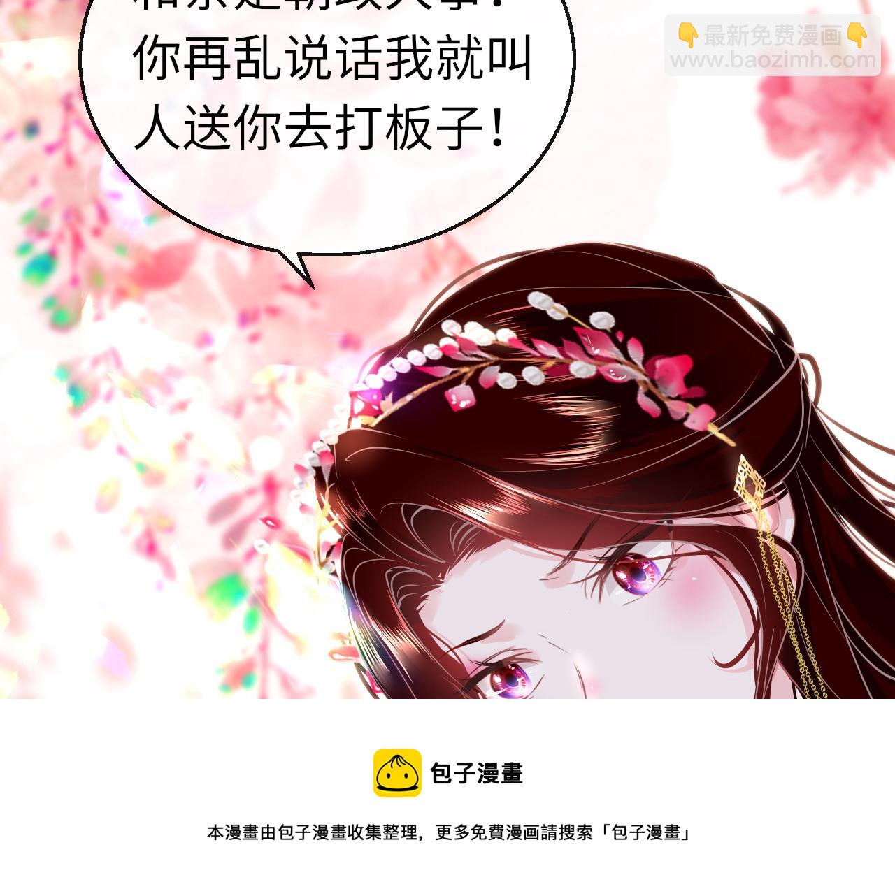 第38话 劝说76