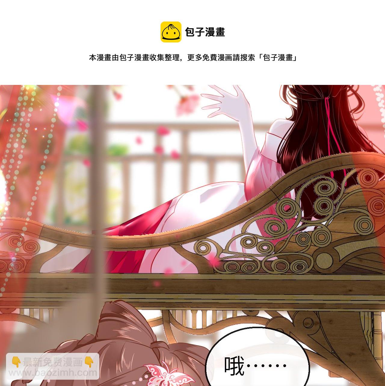 第38话 劝说84