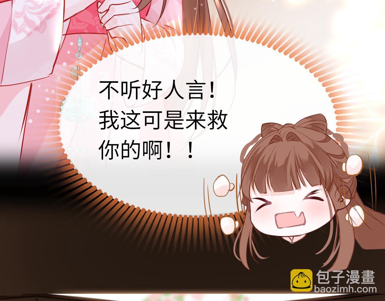 第38话 劝说86