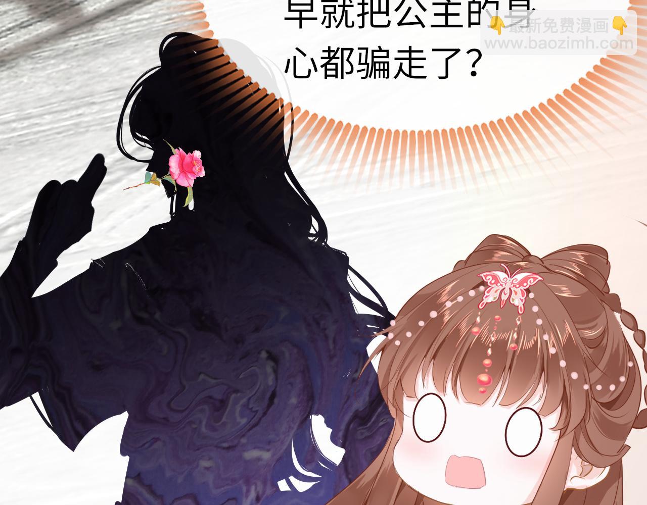 第38话 劝说94