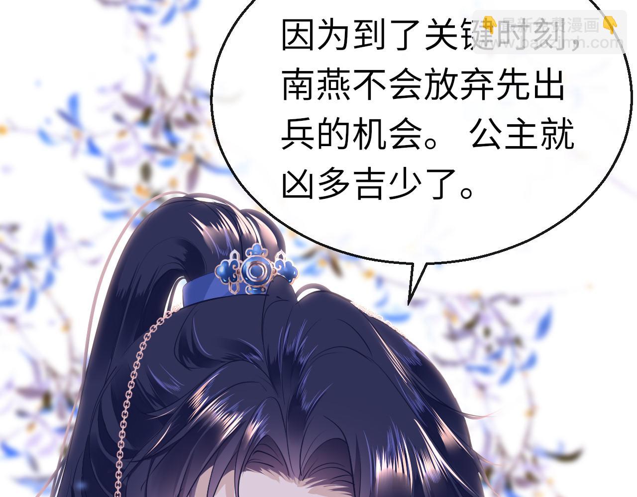 第39话 他认出我了？110