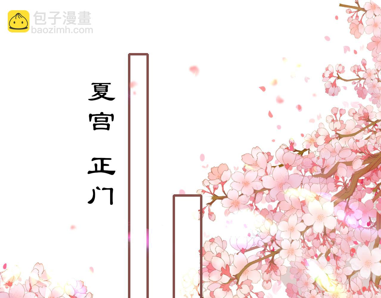 第45话 交涉105