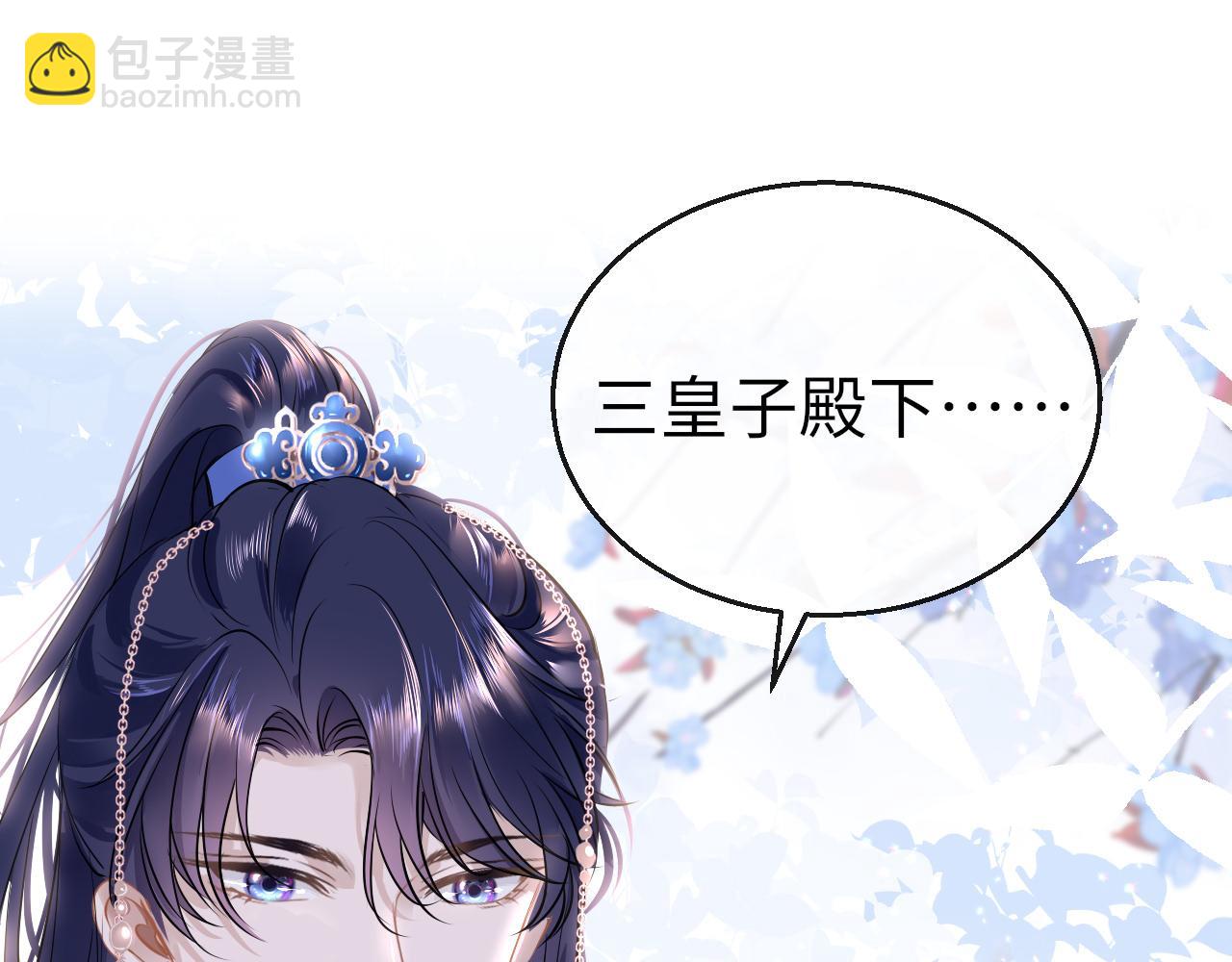 第45话 交涉118