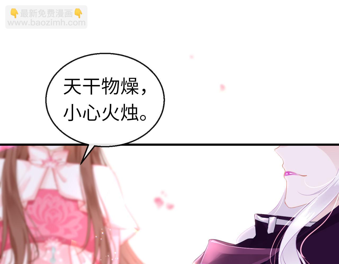 第45话 交涉12