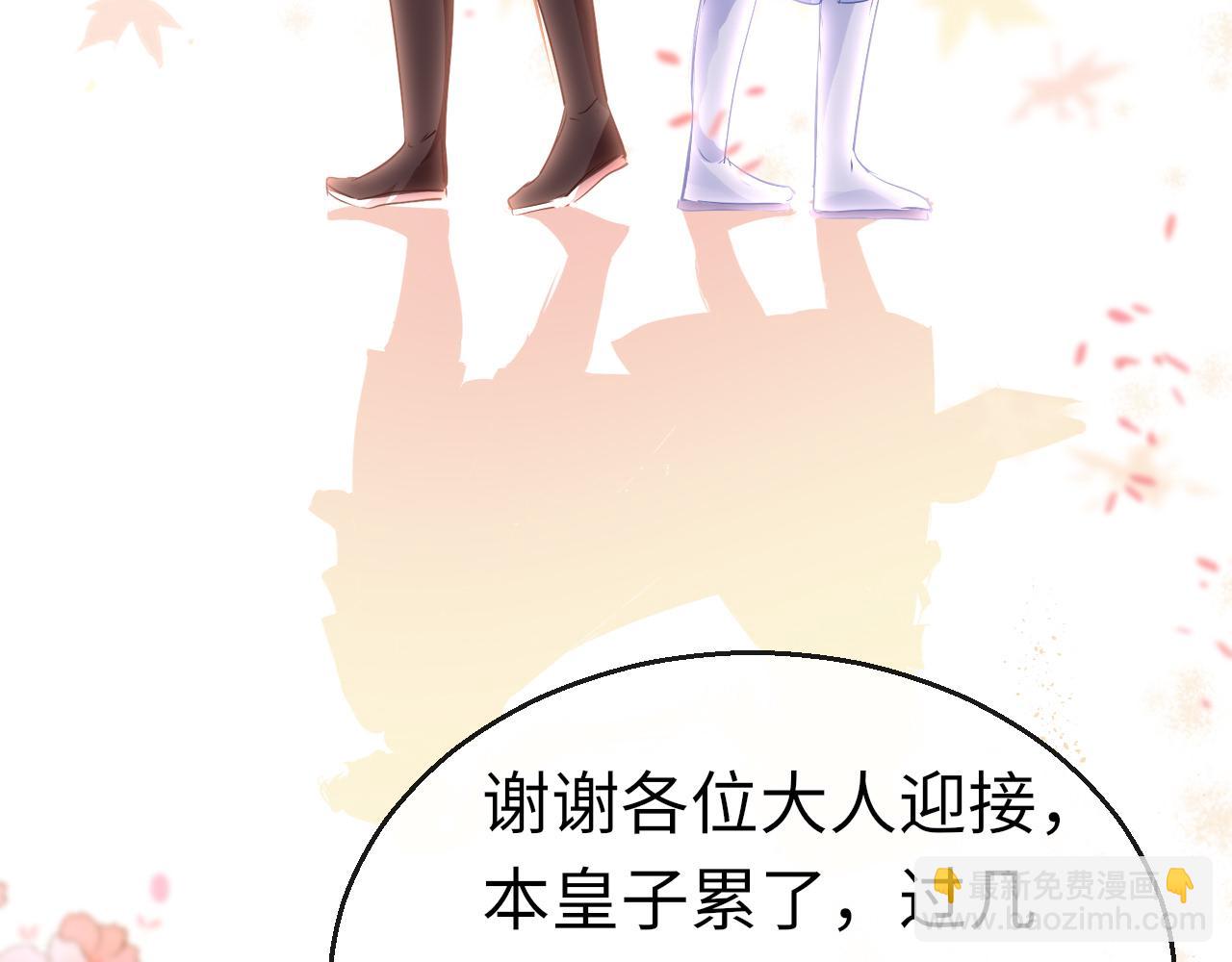 第45话 交涉124