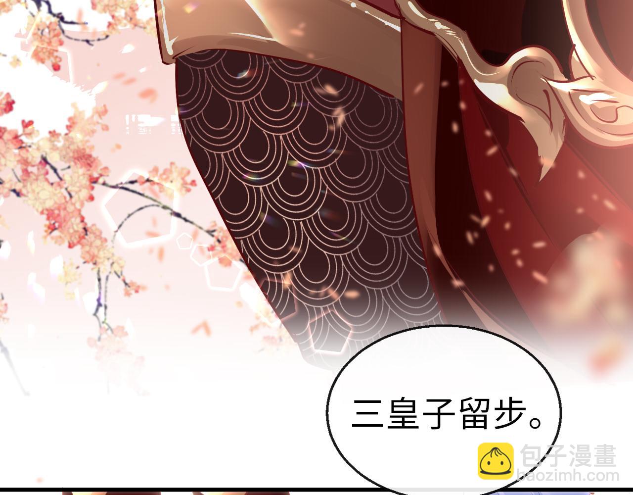 第45话 交涉137