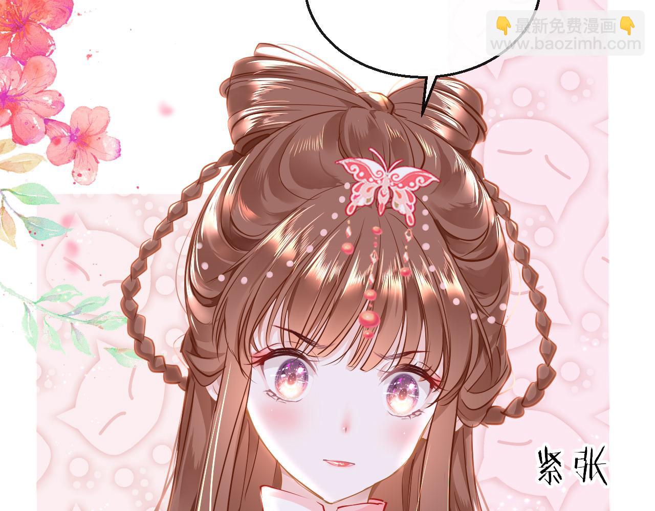 第45话 交涉14
