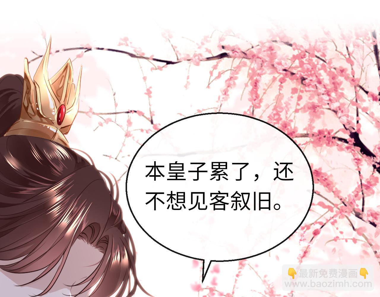 第45话 交涉140