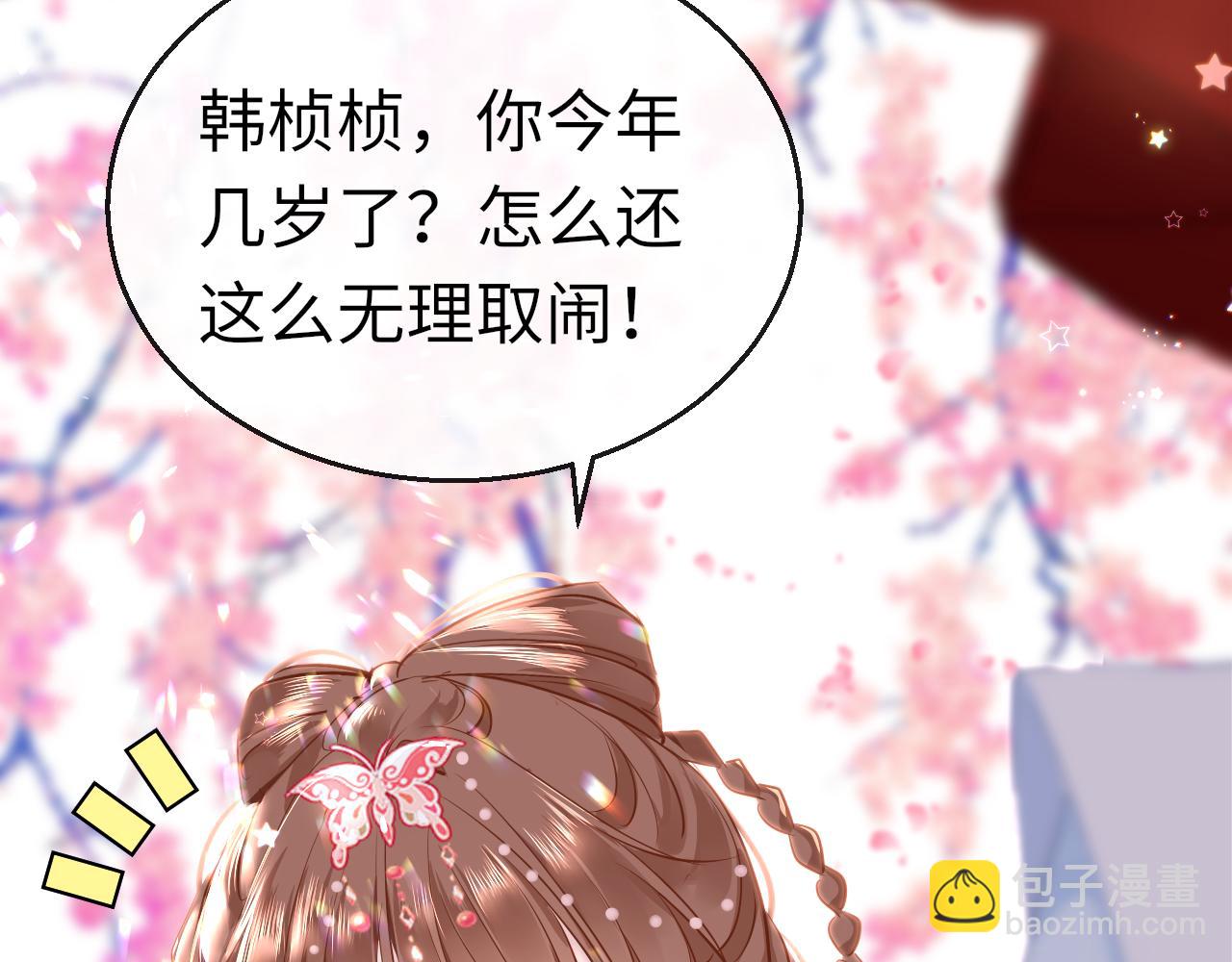 第45话 交涉149