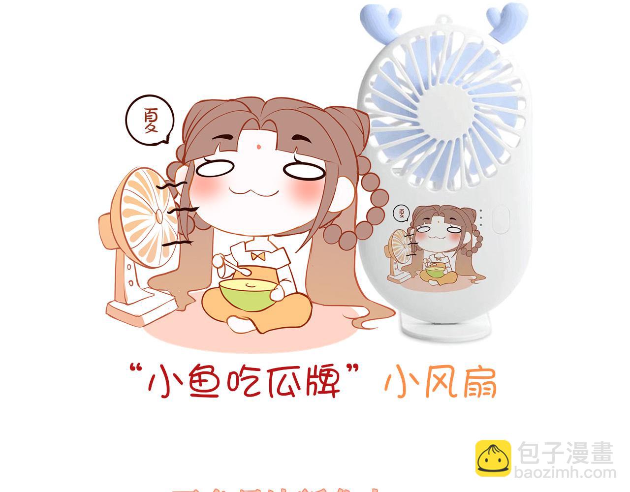 第45话 交涉156