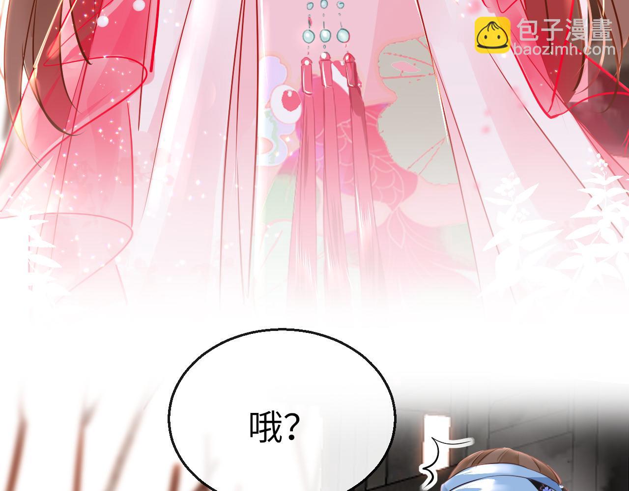 第45话 交涉16