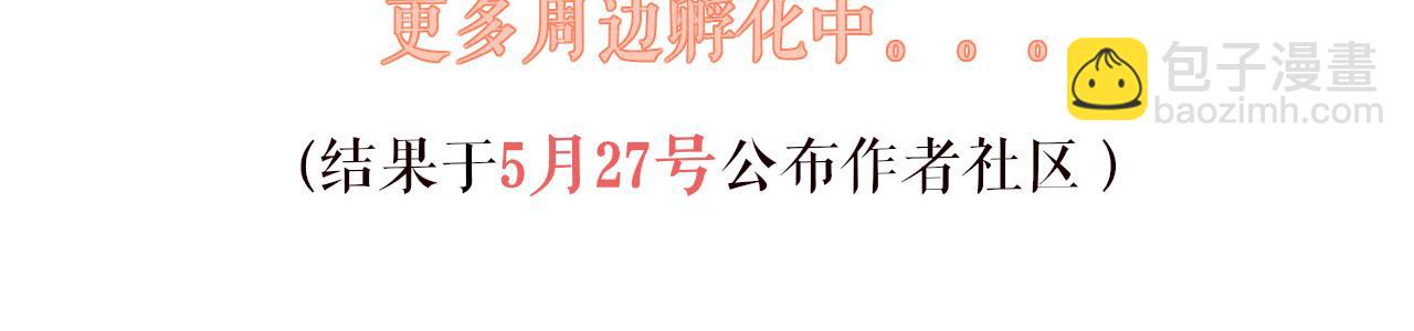 第45话 交涉161