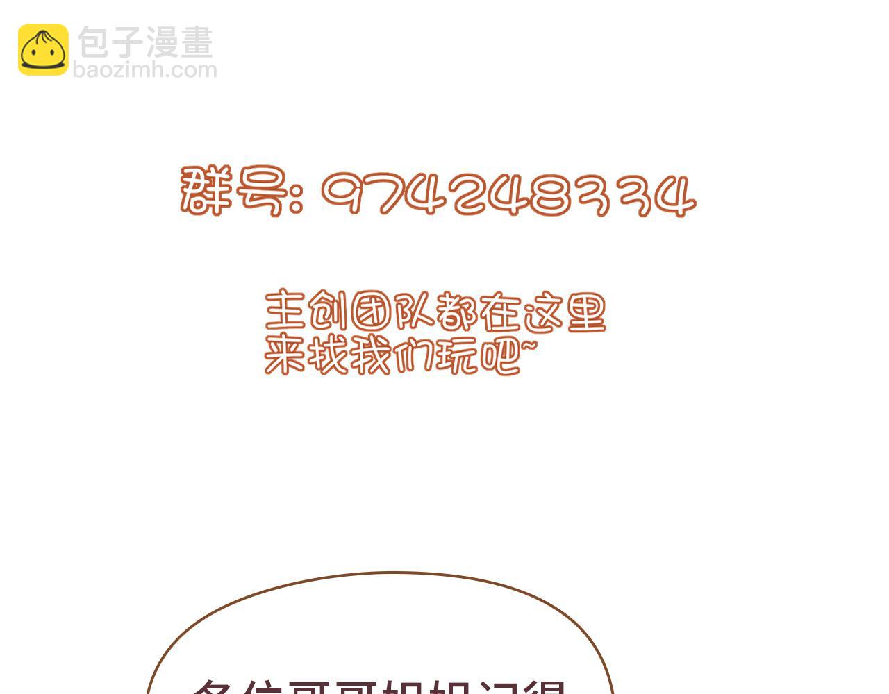 第45话 交涉162