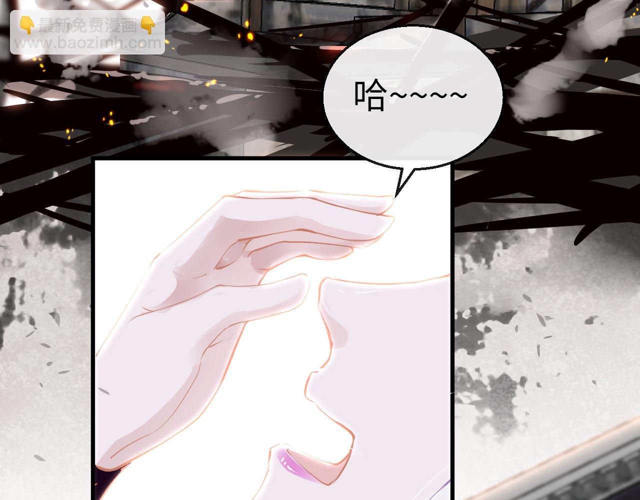第45话 交涉2
