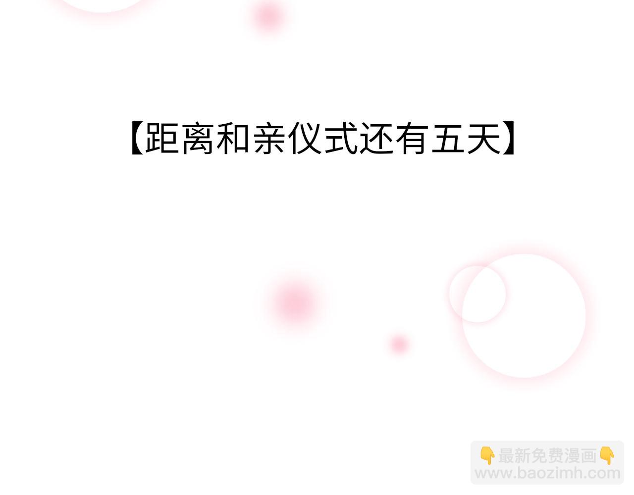 第45话 交涉25
