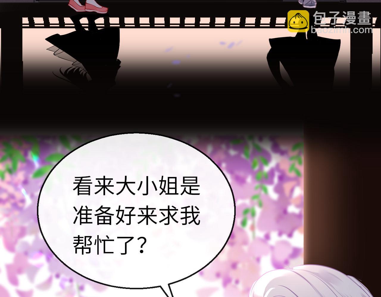 第45话 交涉35