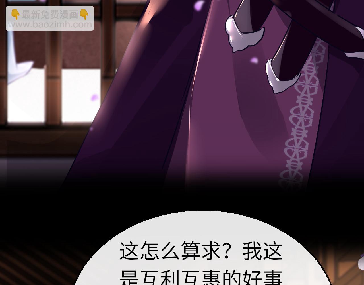 第45话 交涉38