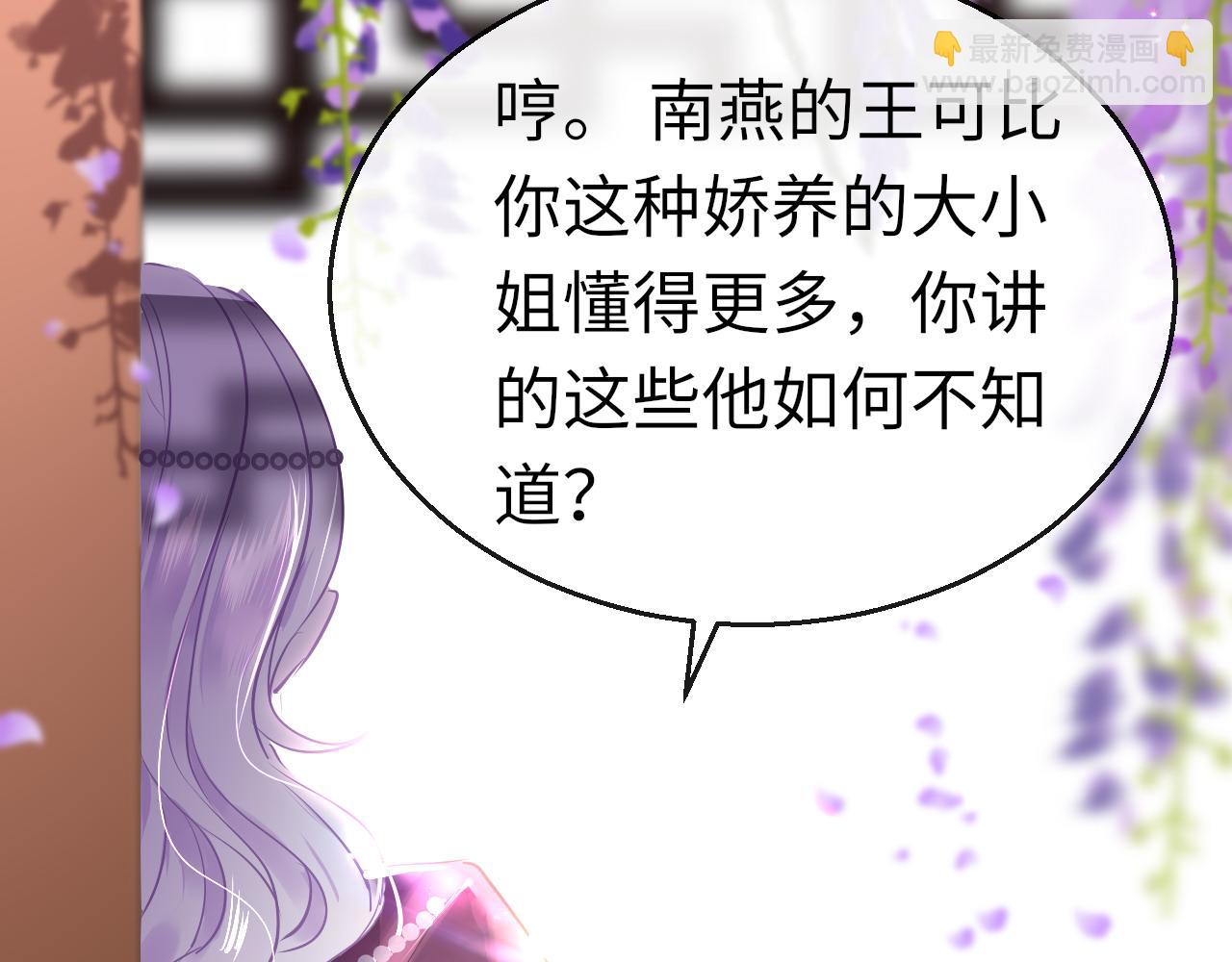 第45话 交涉48