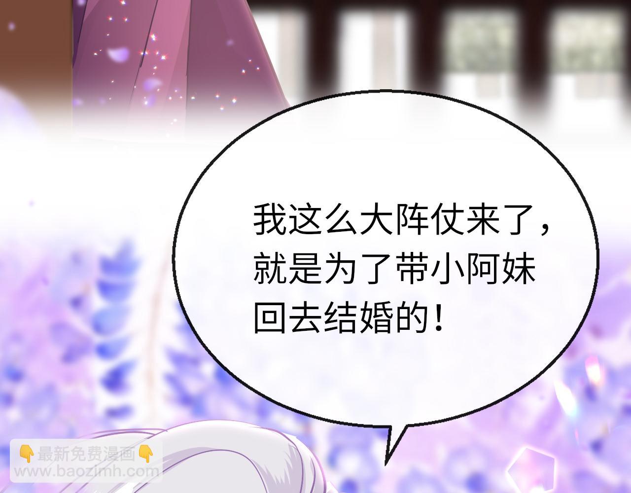 第45话 交涉54