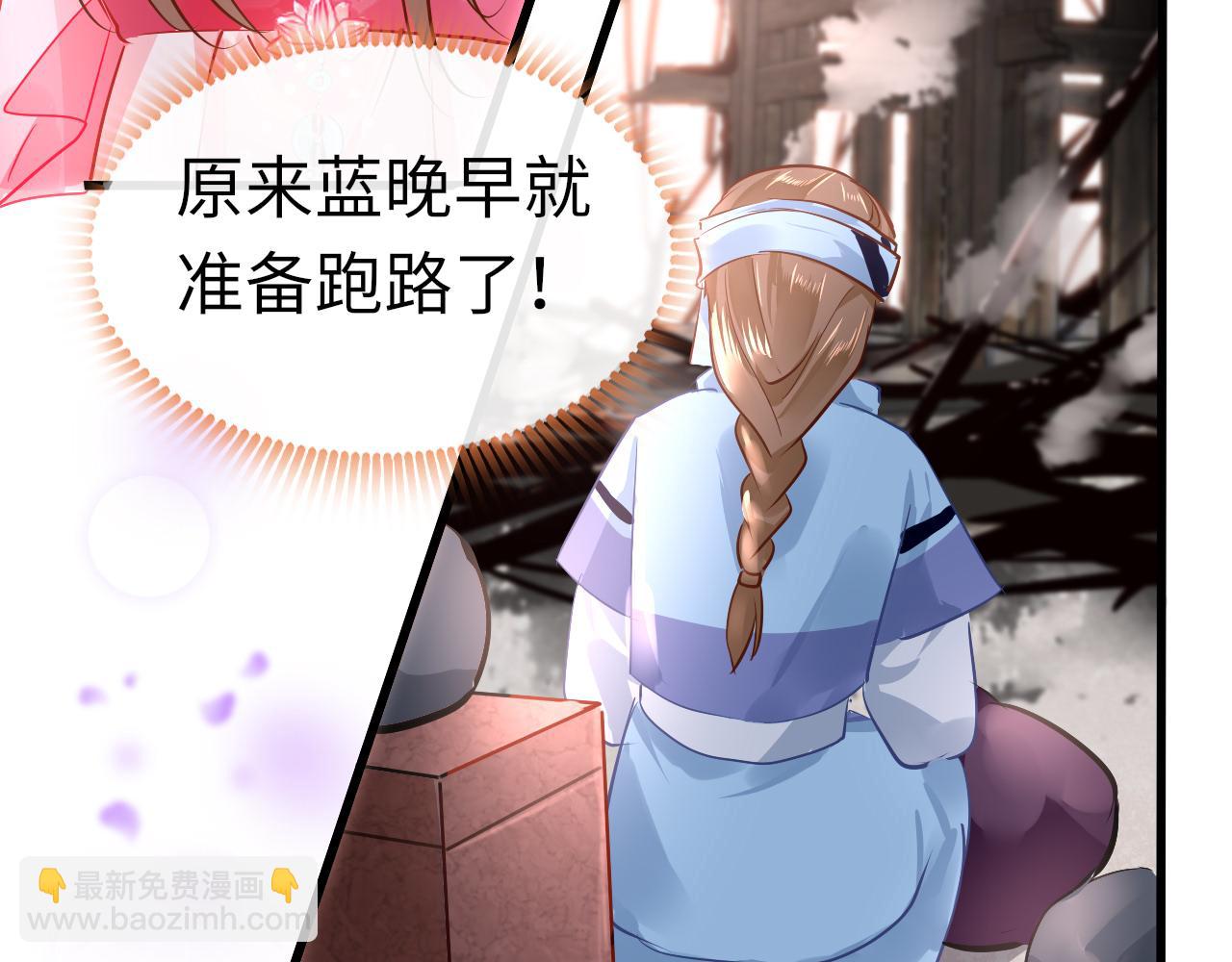 第45话 交涉59