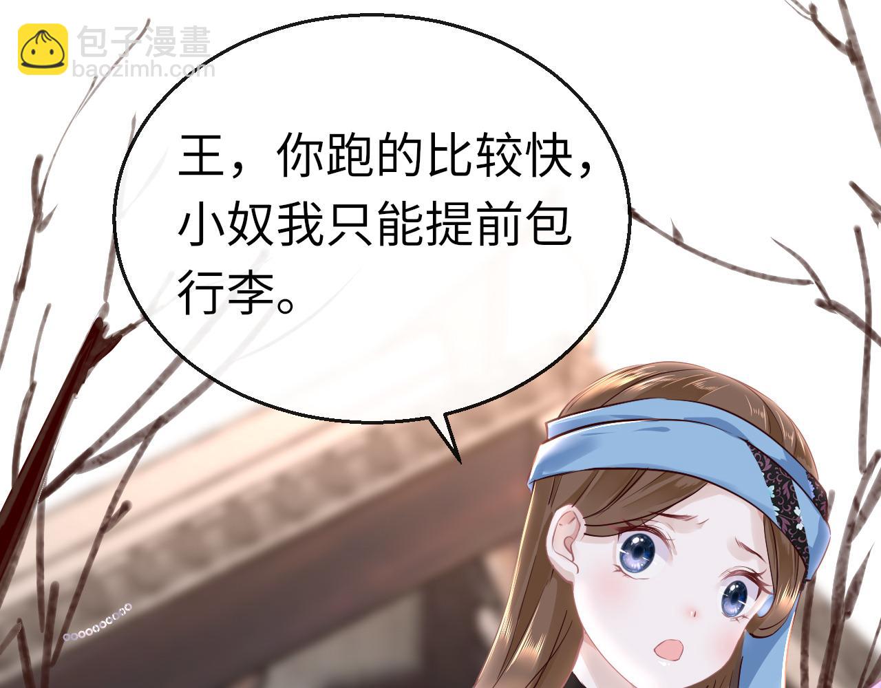 第45话 交涉6