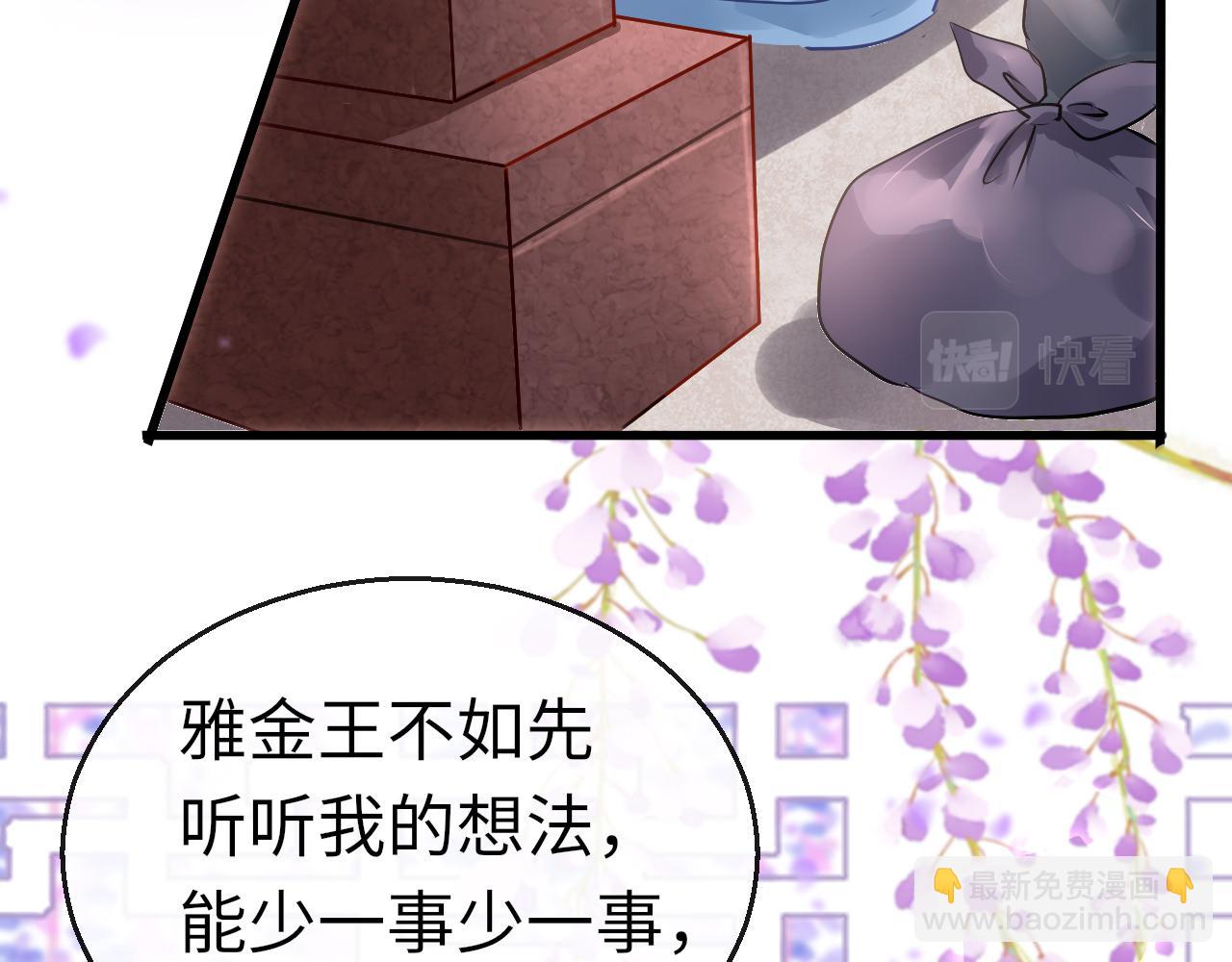 第45话 交涉60