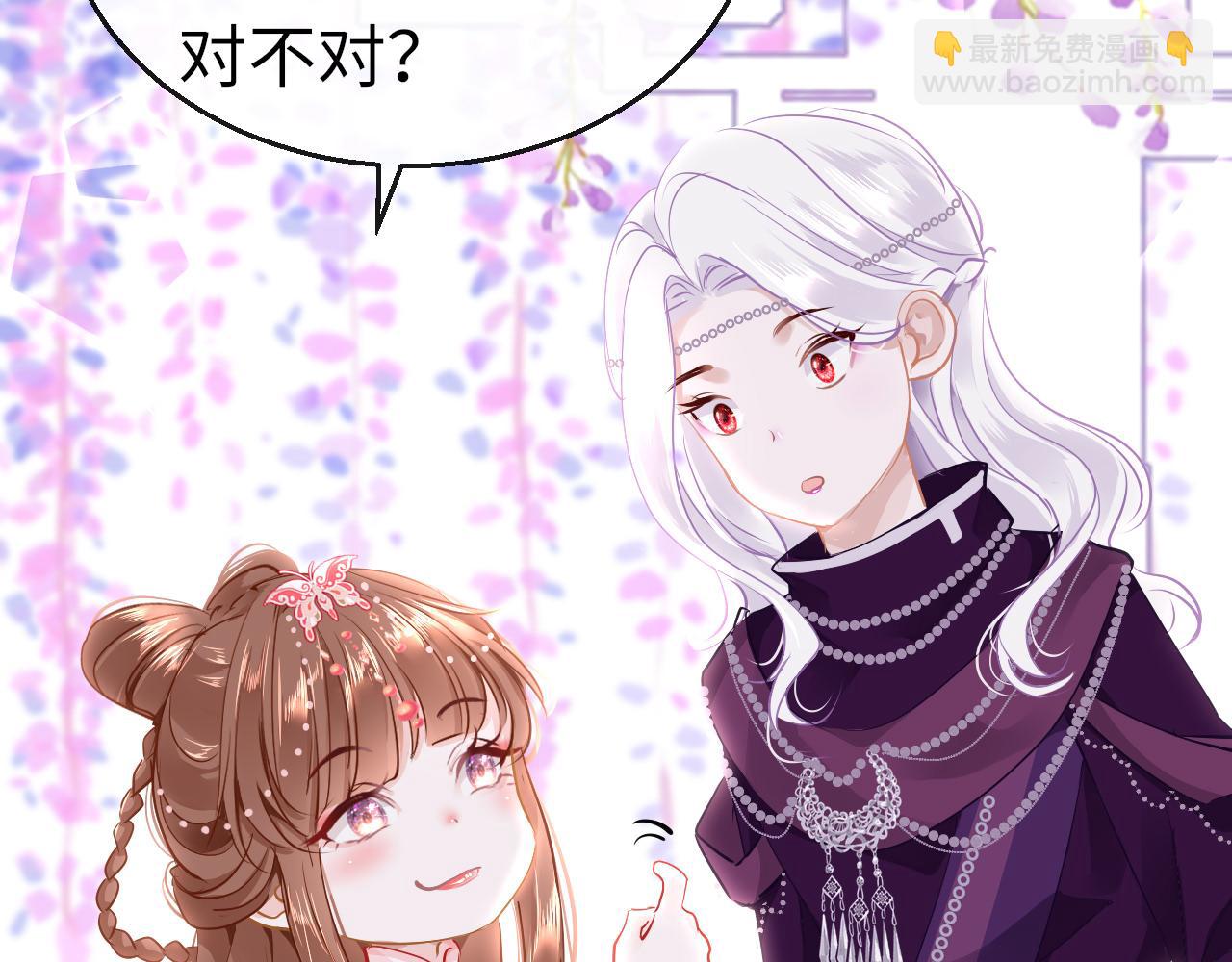 第45话 交涉61