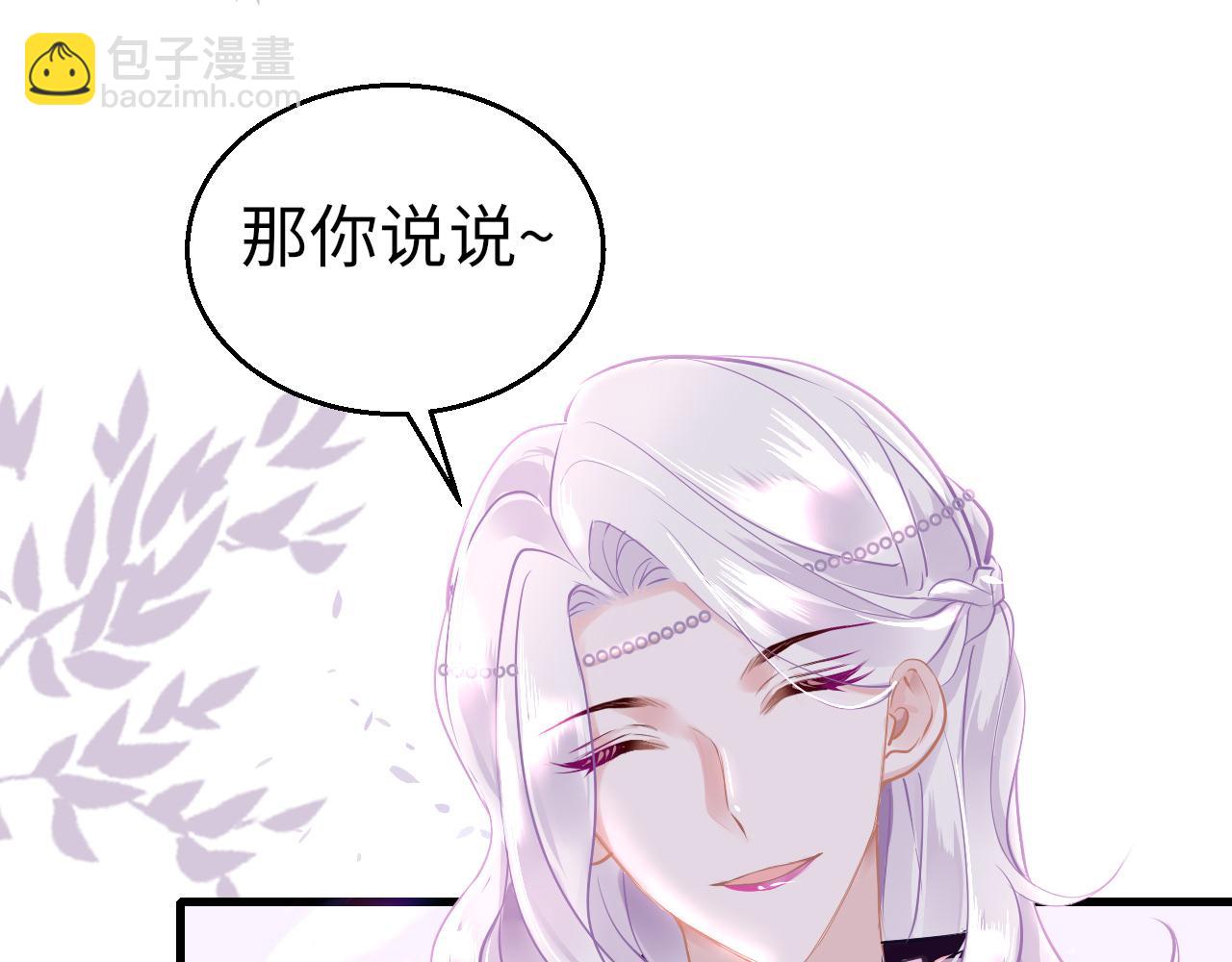 第45话 交涉63