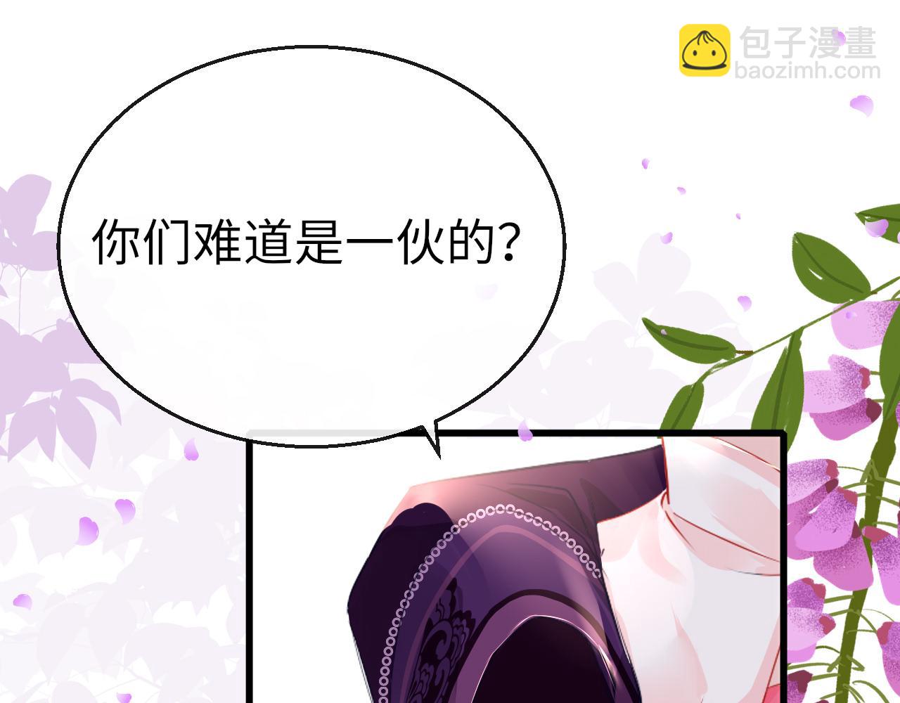 第45话 交涉77