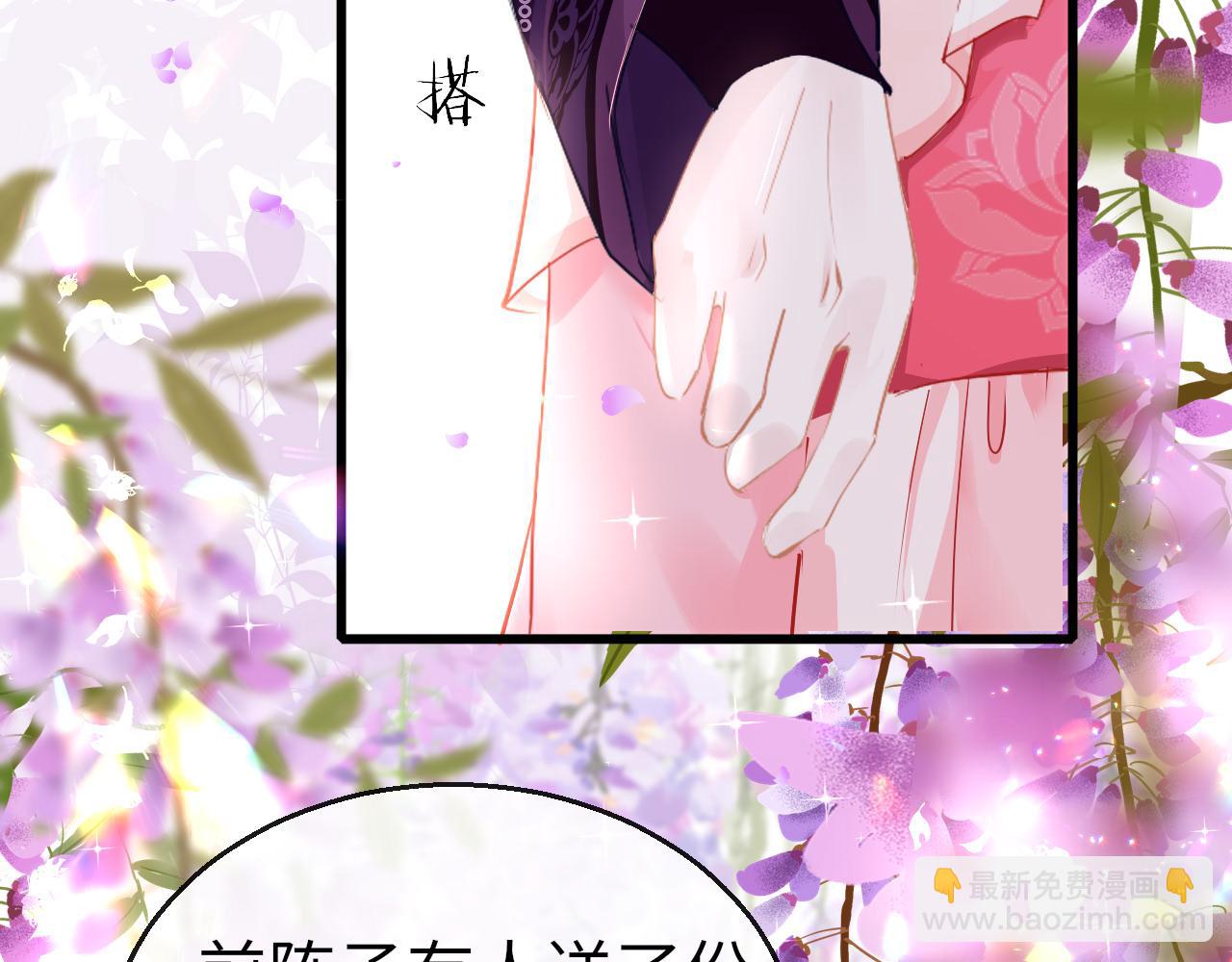 第45话 交涉78