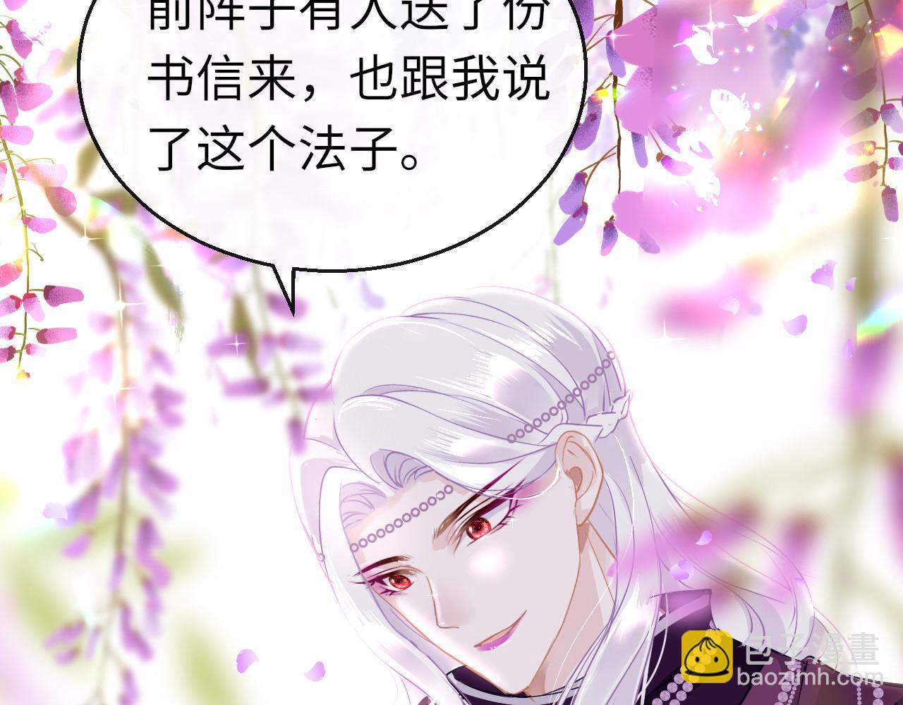 第45话 交涉79