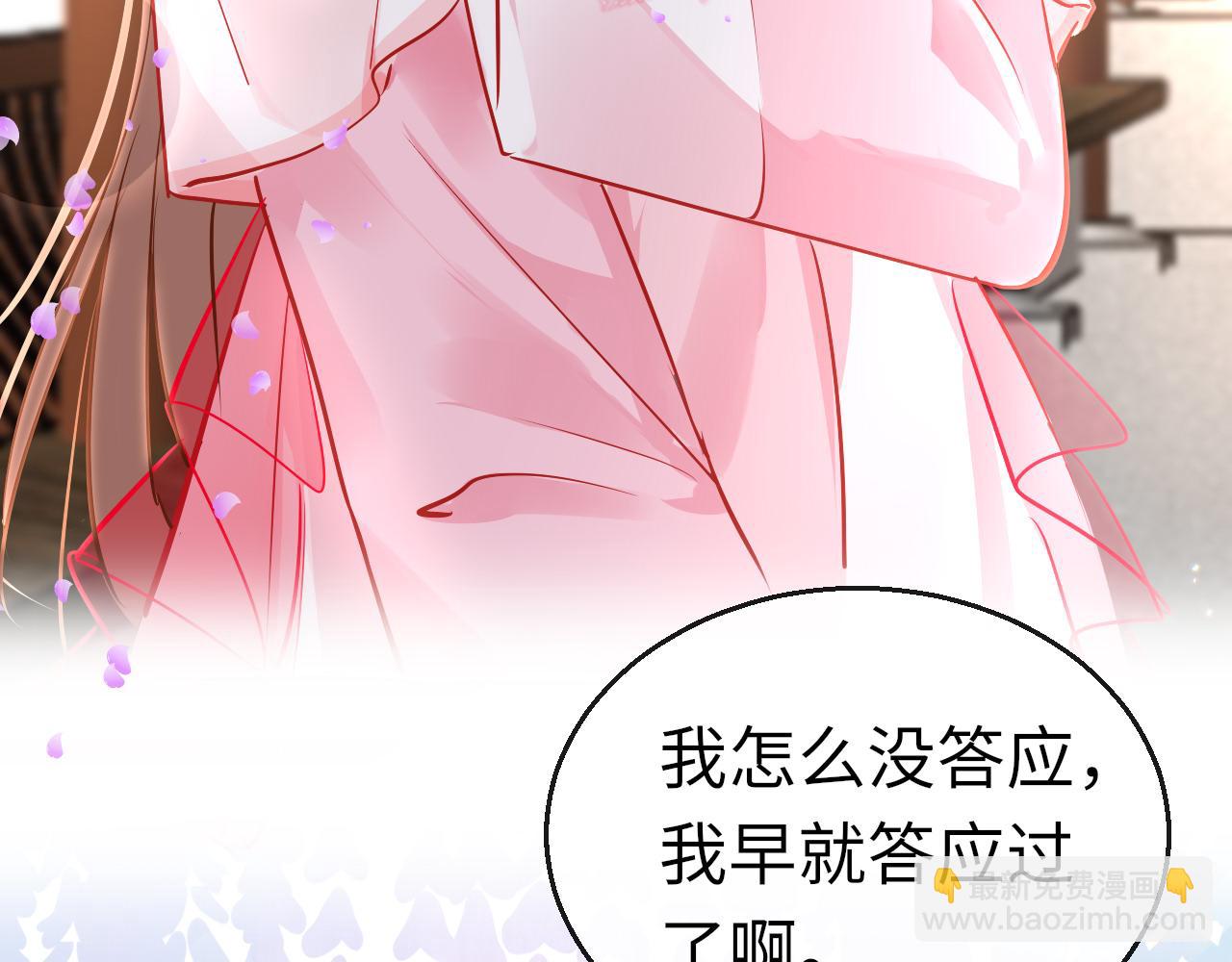 第45话 交涉84