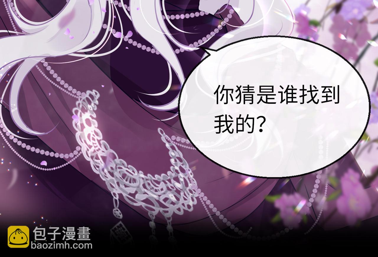 第45话 交涉91