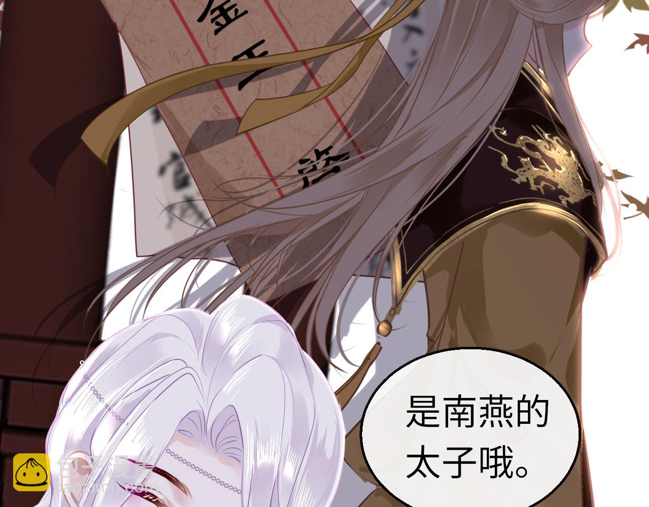第45话 交涉93