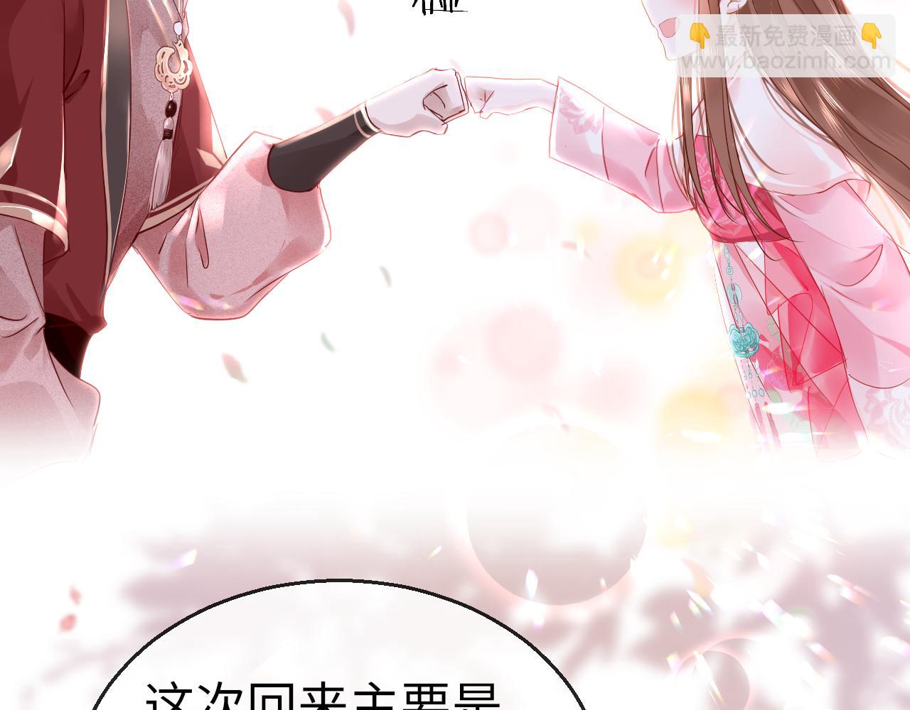 第46话 重逢104