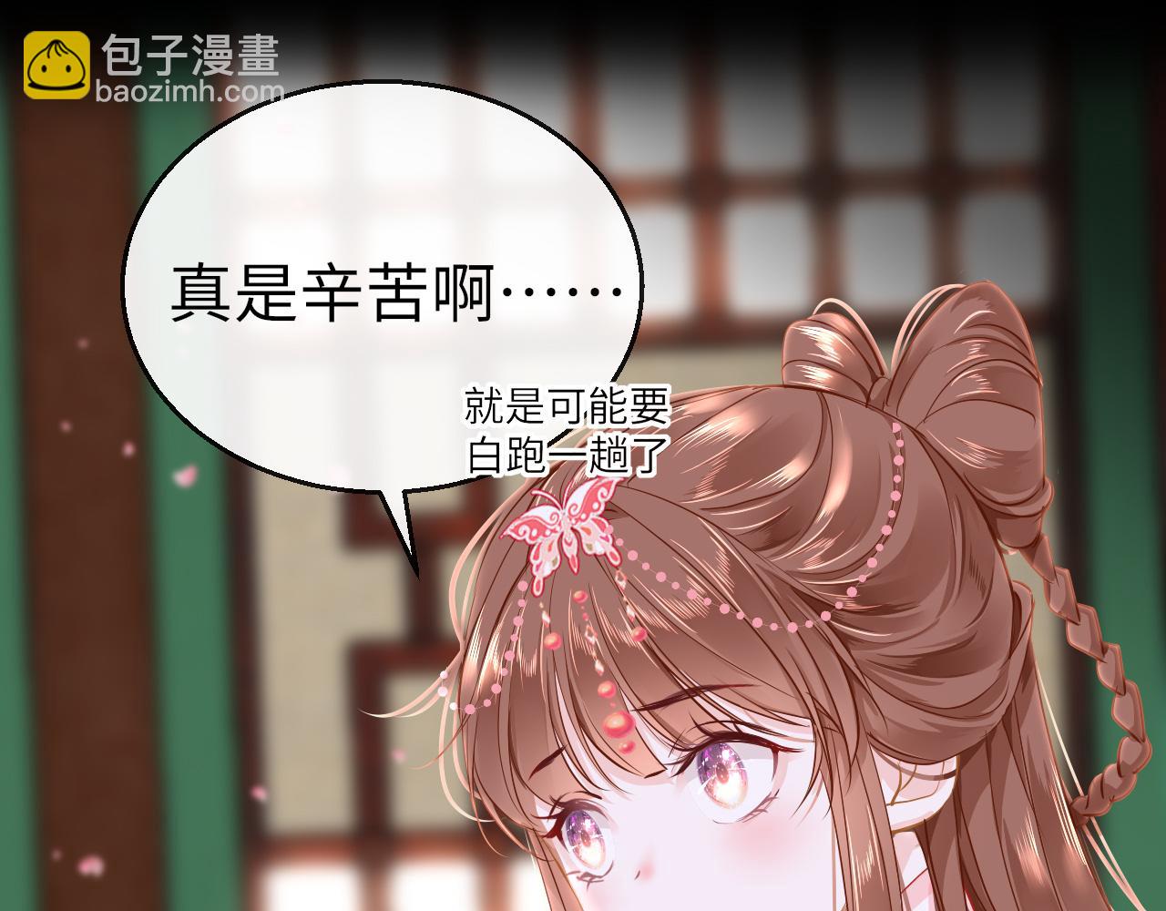 第46话 重逢109