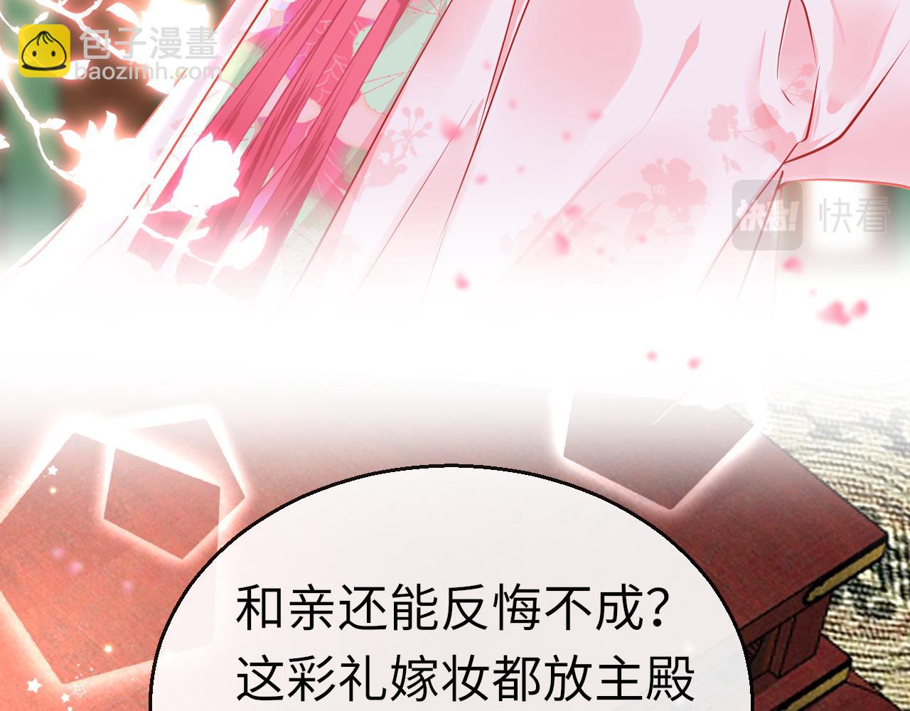 第46话 重逢111